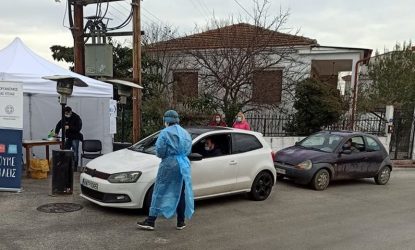 Ωραιόκαστρο: Ολοκληρώθηκαν τα drive through rapid test στη Λητή (ΦΩΤΟ)