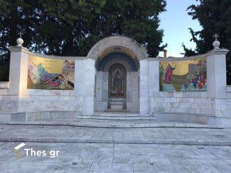 Βήμα Αποστόλου Παύλου Βέροια