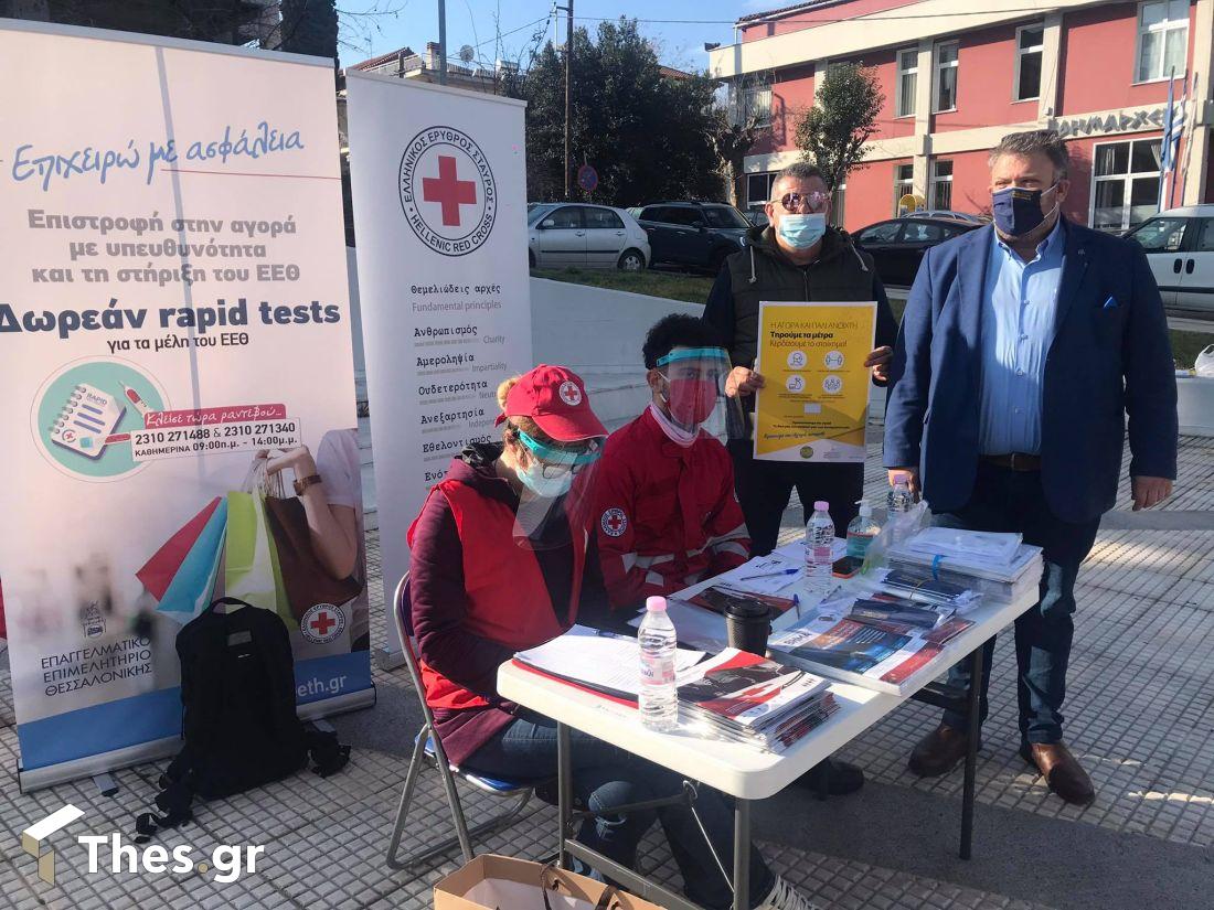 ΕΕΘ