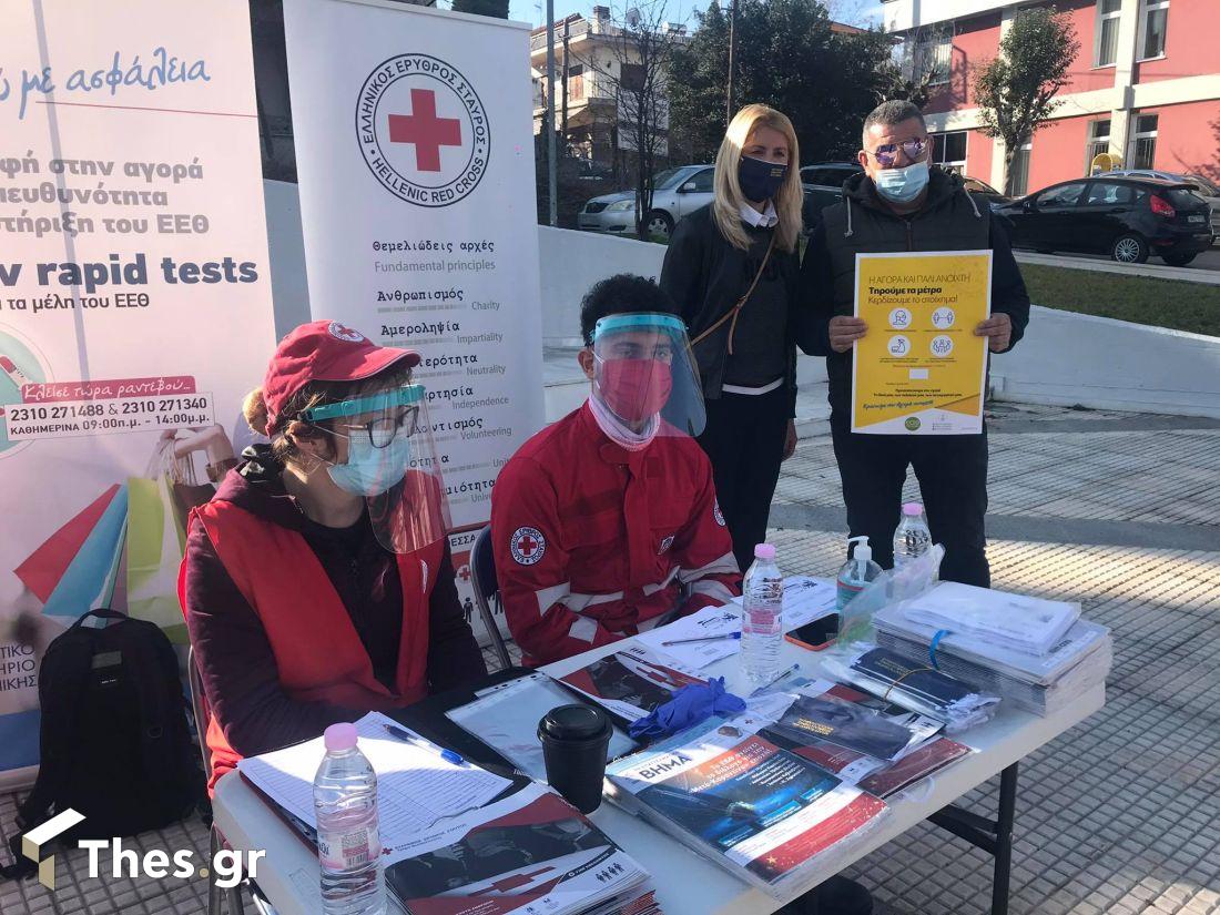 rapid test κορονοϊού ΕΕΘ στο δήμο Θερμαϊκού