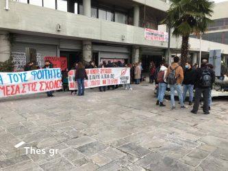 Θεσσαλονίκη: Νέα κινητοποίηση των φοιτητών στο ΑΠΘ