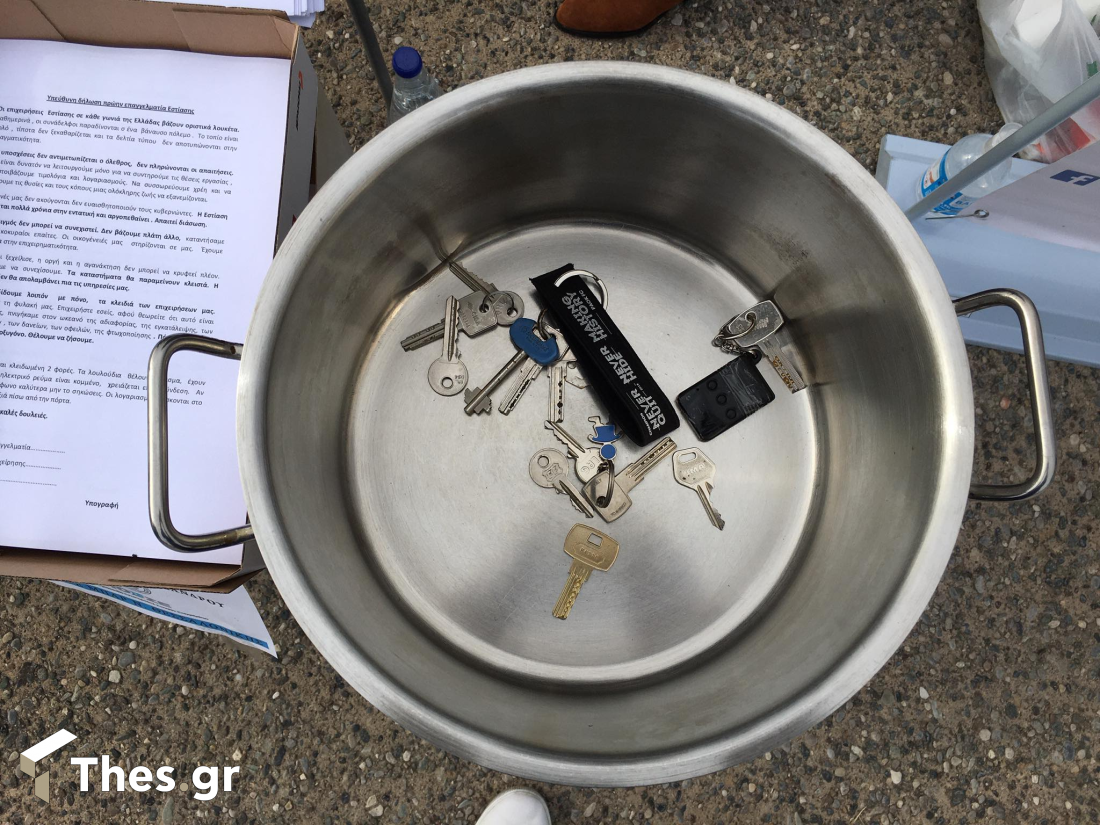εστίαση Θεσσαλονίκη διαμαρτυρία παραλία κλειδιά