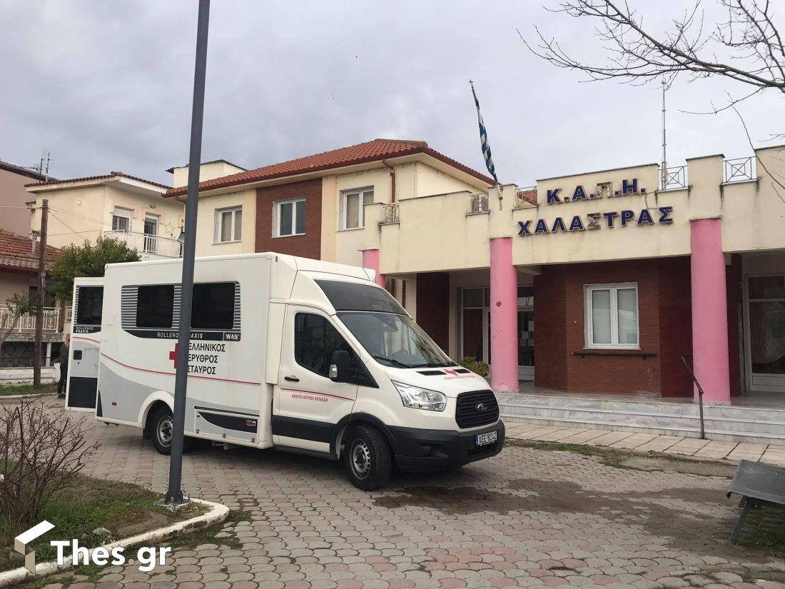 Επαγγελματικό Επιμελήτηριο Θεσσαλονίκης ΕΕΘ rapid test Χαλάστρα