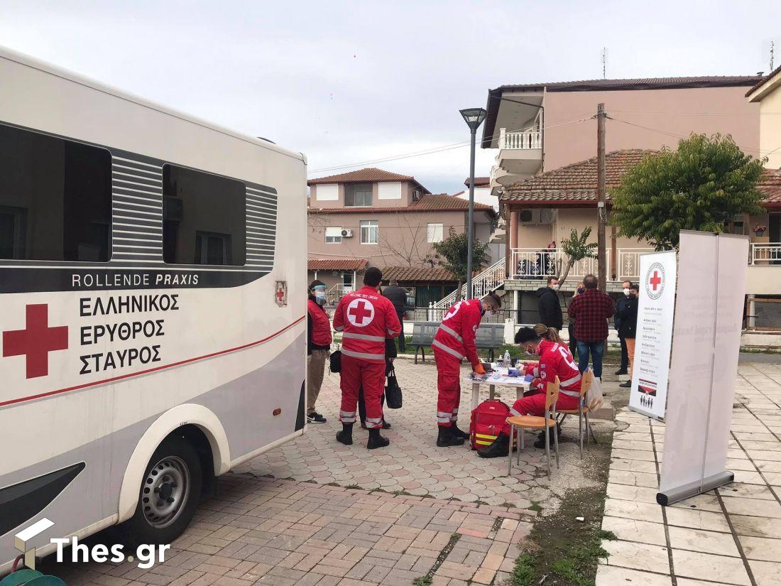 Επαγγελματικό Επιμελήτηριο Θεσσαλονίκης ΕΕΘ rapid test Χαλάστρα