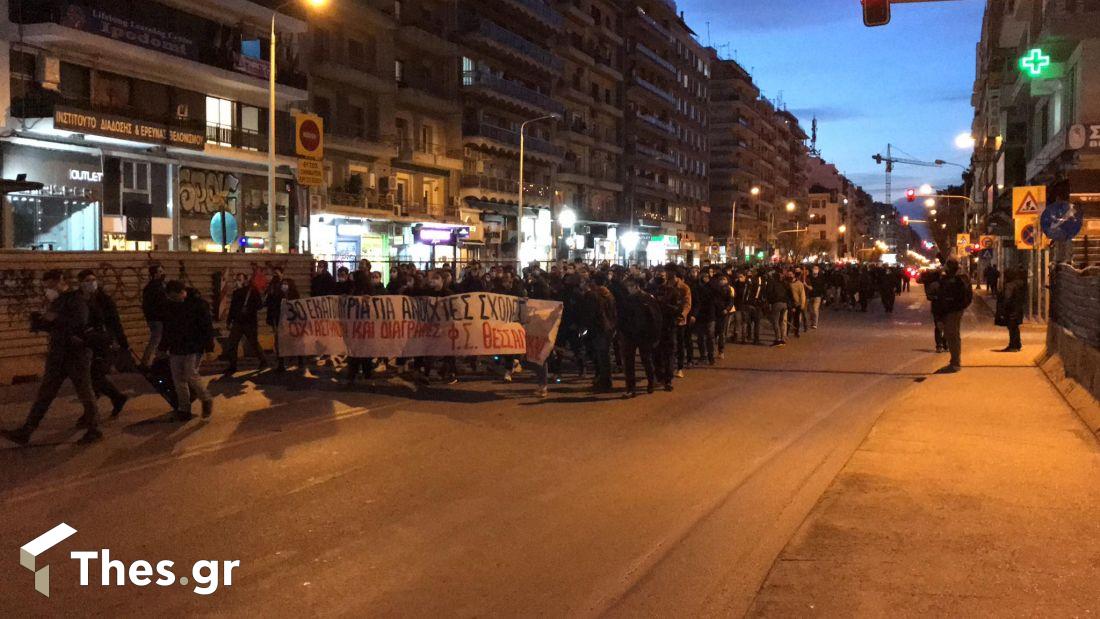 Διαμαρτυρία στη Θεσσαλονίκη για νομοσχέδιο Κεραμέως