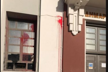 Θεσσαλονίκη: Εριξαν μπογιές στα δημαρχεία Θερμαϊκού, Καλαμαριάς και Νεάπολης