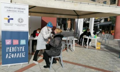 Δήμος Κορδελιού Ευόσμου: Κανένα κρούσμα κορονοϊού σε 466 τεστ