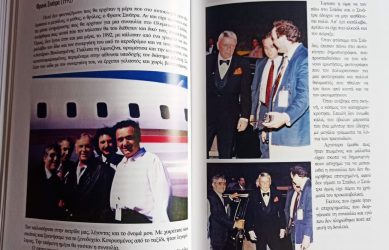 Τα μυστικά ενός ταξιδιού με μια λιμουζίνα
