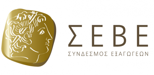 ΣΕΒΕ: Με αμείωτο ρυθμό συνεχίζεται η ενίσχυση των ελληνικών εξαγωγών