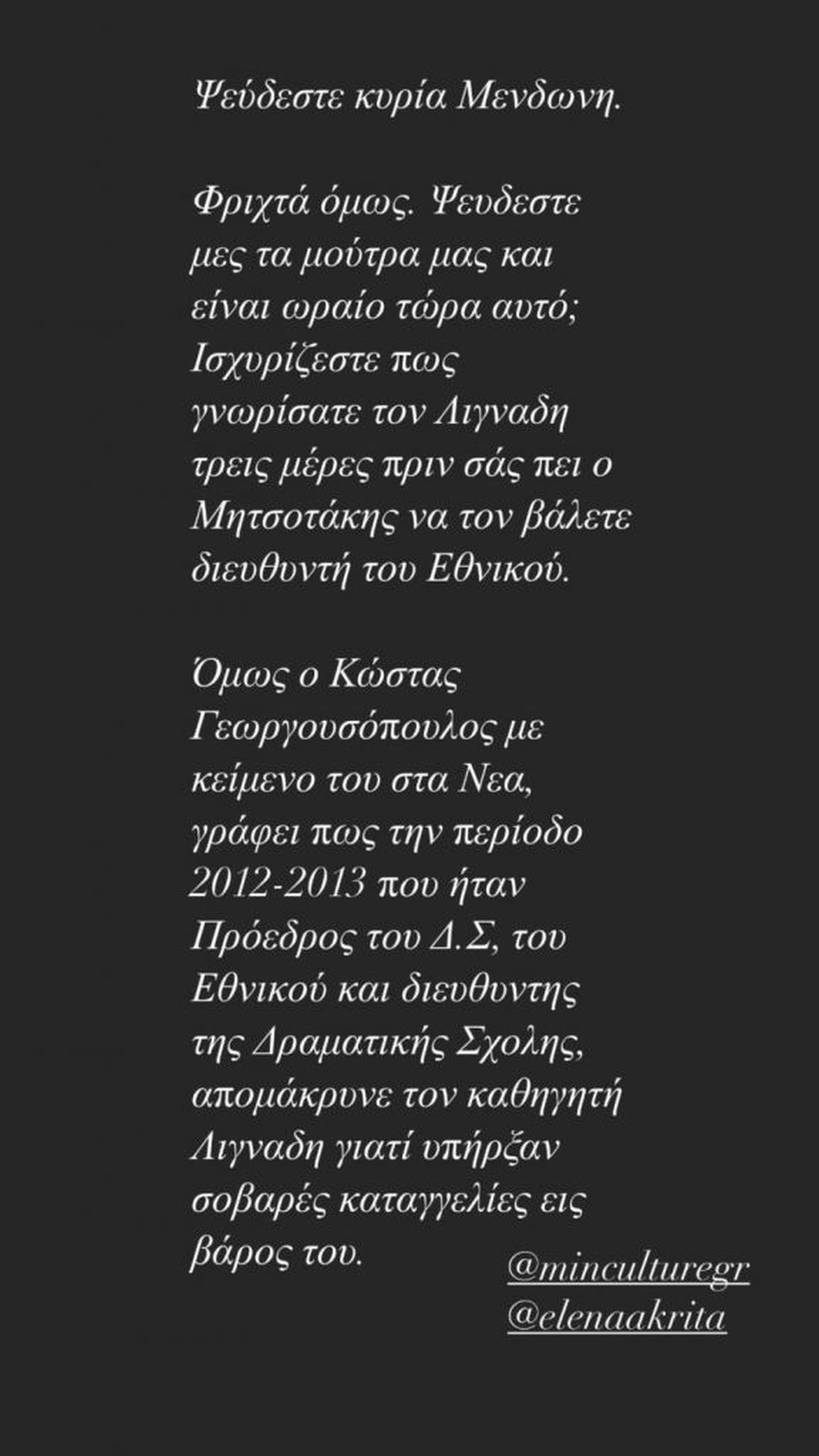 Μπουρδούμης