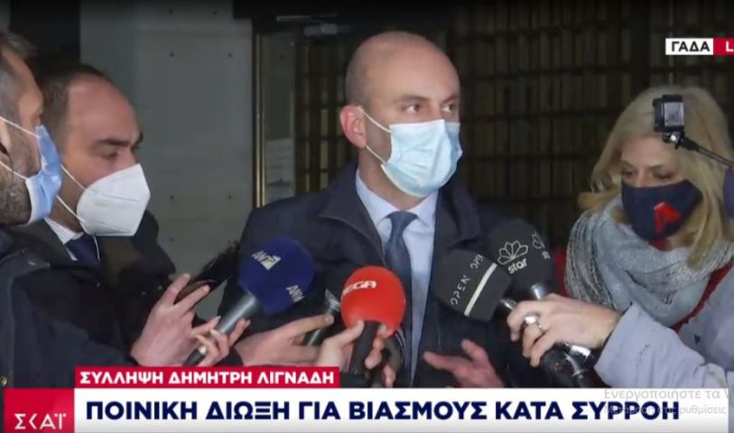 Λιγνάδης