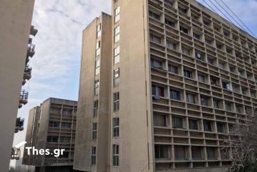 ΑΠΘ: Ξεκινούν οι αιτήσεις των πρωτοετών για τις φοιτητικές εστίες
