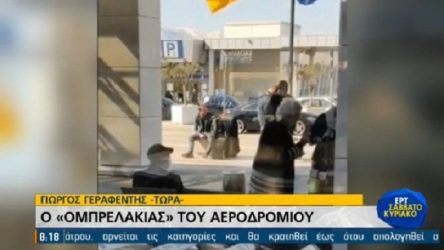 Στα χέρια των αρχών ο «ομπρελάκιας» της Αθήνας – Βίντεο με τη δράση του