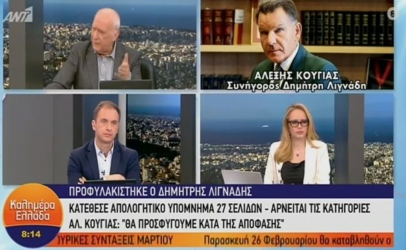 Εξω φρενών ο Παπαδάκης με τον Κούγια: Του έκλεισε το τηλέφωνο (ΒΙΝΤΕΟ)