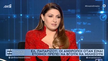 Παπαρίζου: “Βίασαν την κολλητή μου όταν ήταν 13 ετών”