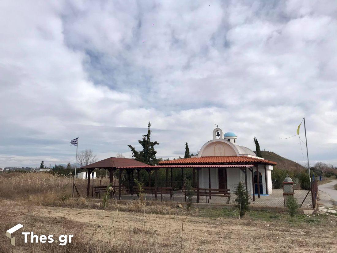 Το παρεκκλήσι του Αγίου Νεκταρίου στην περιοχή της Επανομής