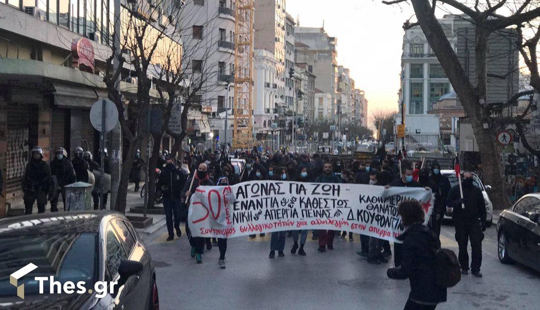 πορεία