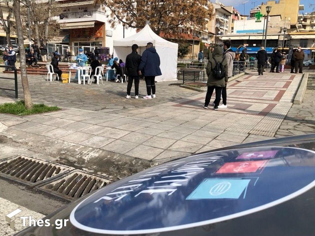 δήμο Θερμαϊκού κορονοϊός Θεσσαλονίκη rapid test