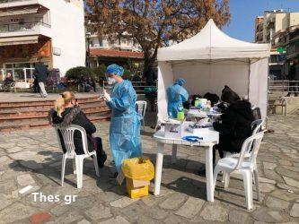 Κορονοϊός: Σε ποια σημεία της Θεσσαλονίκης θα γίνουν αύριο δωρεάν rapid test