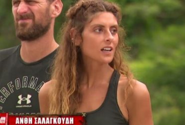 Σαλαγκούδη: “Στο Survivor έκλεψα και θέλω να ζητήσω συγγνώμη από την παραγωγή”
