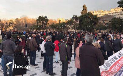 Δύο συγκεντρώσεις διαμαρτυρίας σήμερα (1/12) στη Θεσσαλονίκη