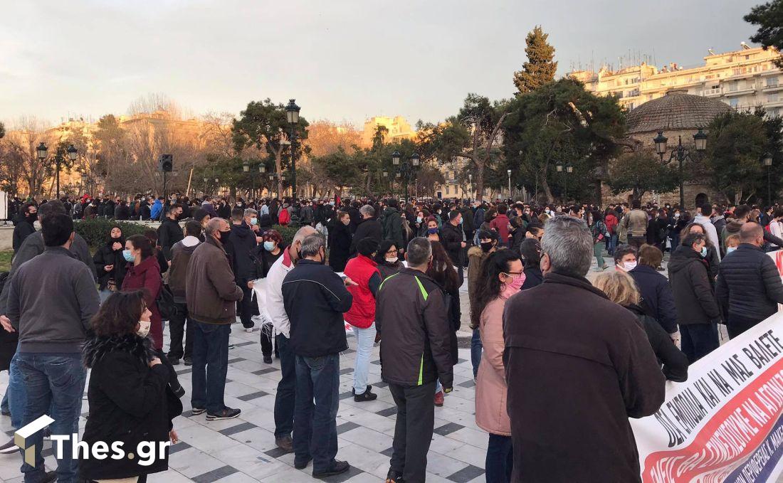 Θεσσαλονίκη συγκέντρωση