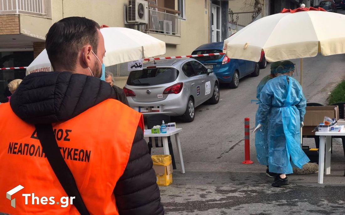 τεστ κορονοϊος Νεάπολη