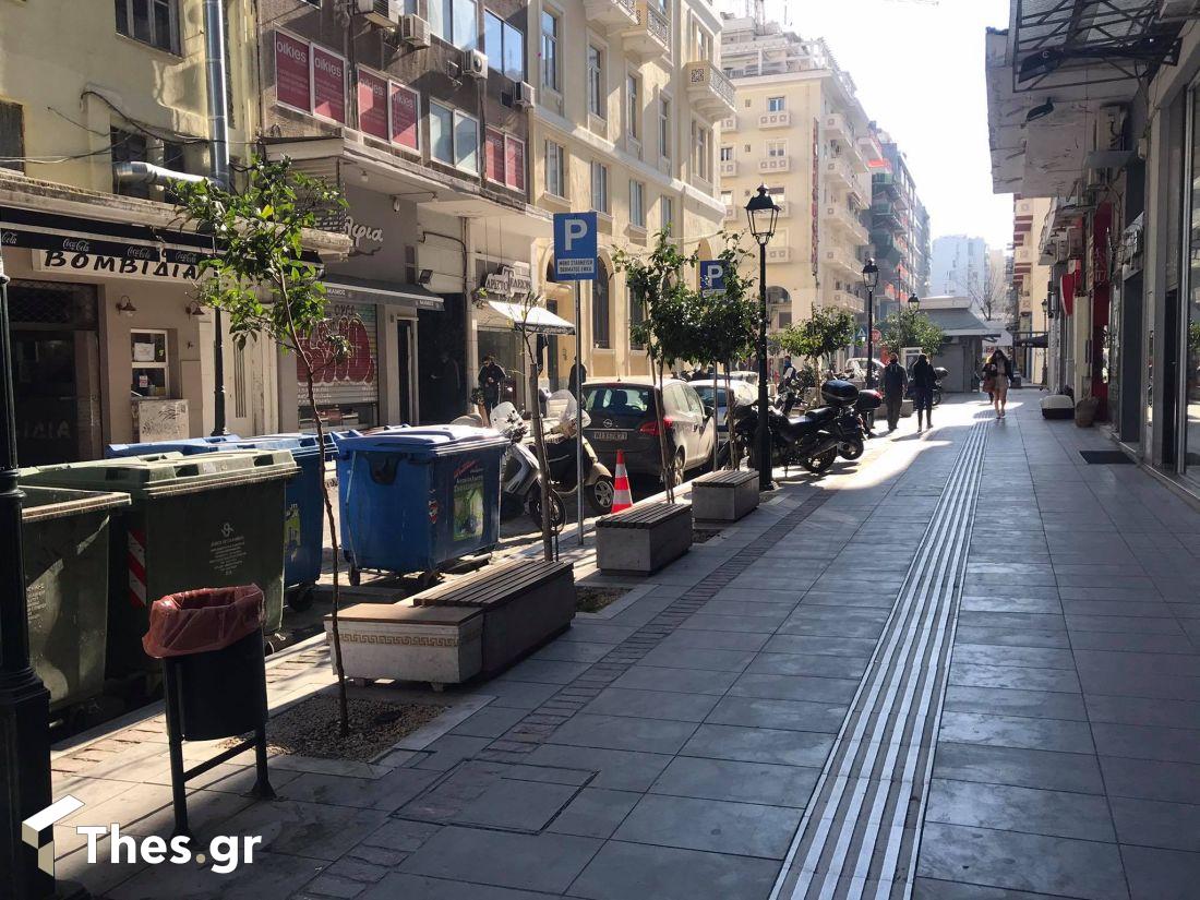 Θεσσαλονίκη Τσικνοπέμπτη Βασ. Ηρακλείου