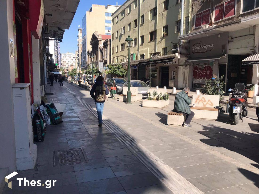 Θεσσαλονίκη Τσικνοπέμπτη Βασ. Ηρακλείου