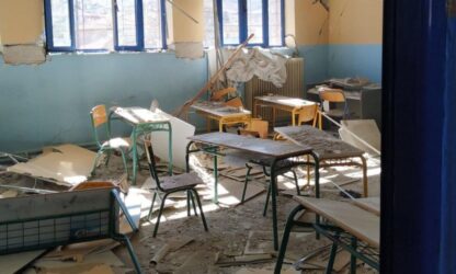 Σεισμός Ελασσόνα: Εικόνες καταστροφής από το εσωτερικό του σχολείου στο Δαμάσι (ΦΩΤΟ)