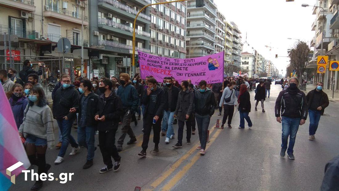 Θεσσαλονίκη πορεία συγκέντρωση