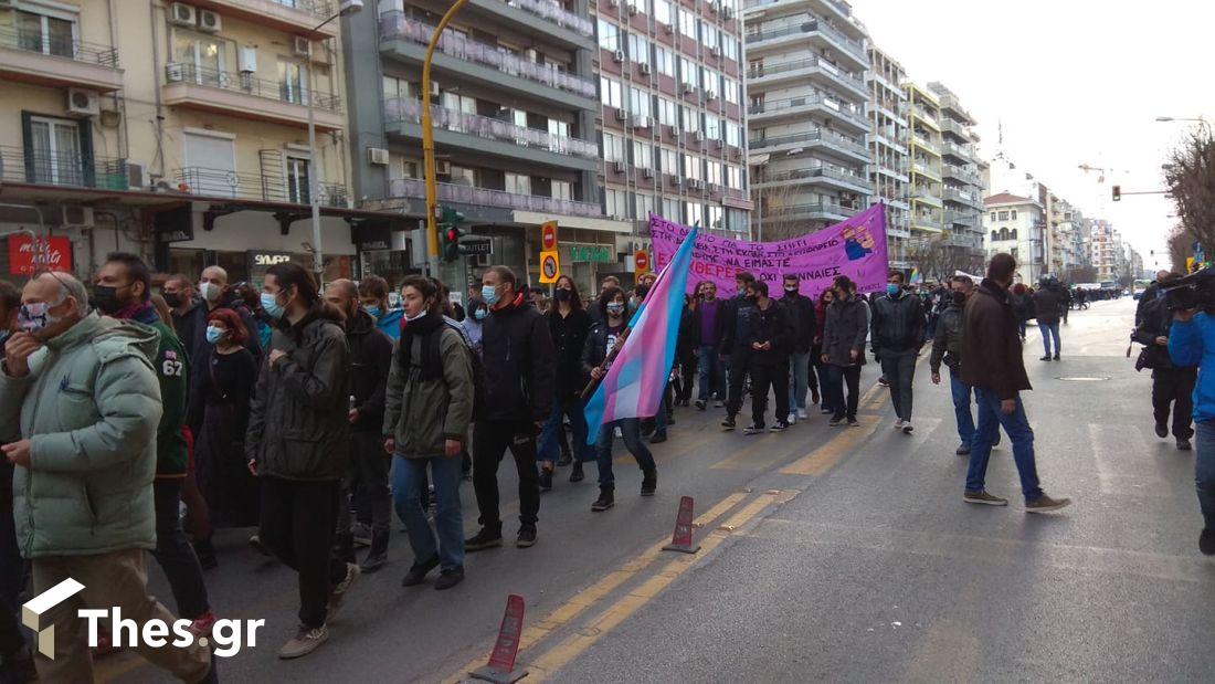 Θεσσαλονίκη πορεία συγκέντρωση