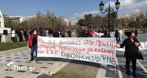 Οι συγκεντρώσεις σήμερα (16/4) στην Θεσσαλονίκη