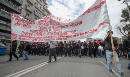 Θεσσαλονίκη: Νέα πορεία διαμαρτυρίας από τους φοιτητές (ΦΩΤΟ)