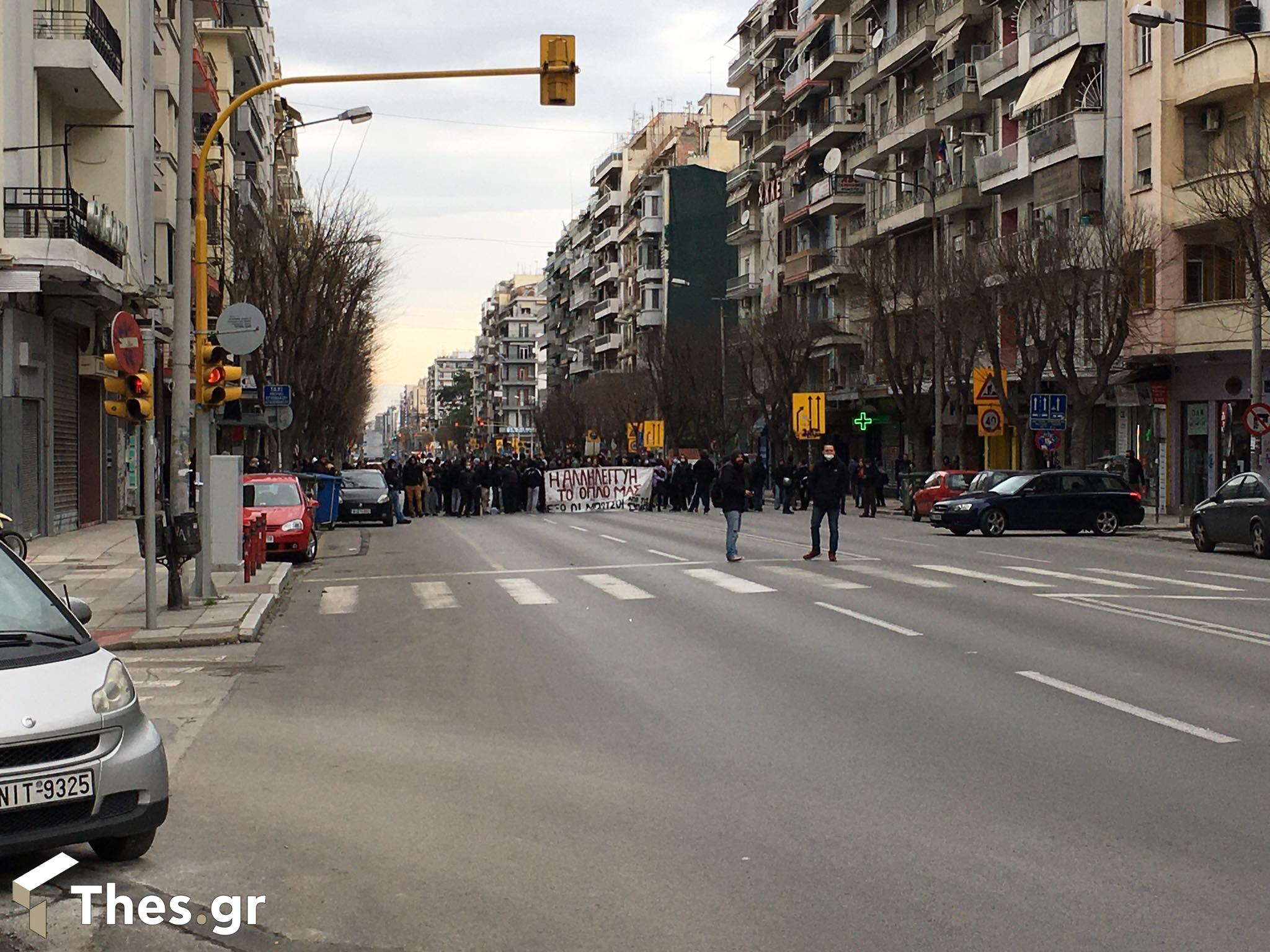 πορεία οι φοιτητές στη Θεσσαλονίκη