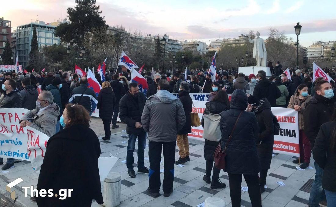 Θεσσαλονίκη συγκέντρωση