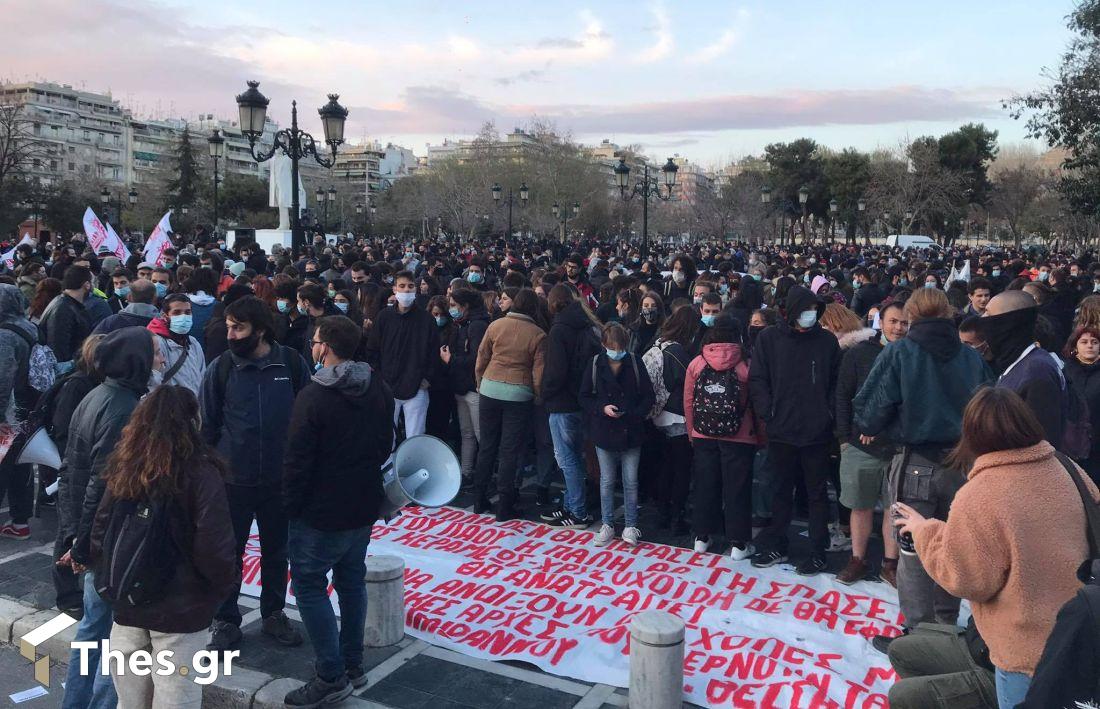 Θεσσαλονίκη συγκέντρωση