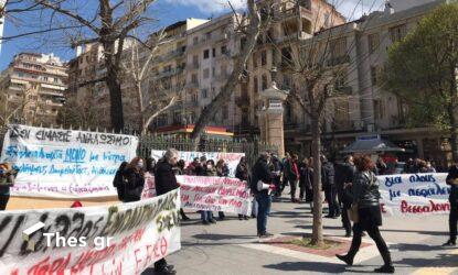 Διαμαρτυρία στην Θεσσαλονίκη για τα ειδικά σχολεία – “Δεν είμαστε αναλώσιμοι” (ΦΩΤΟ)