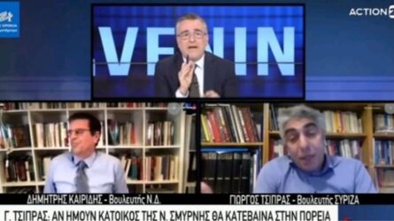 Καβγάς και απίστευτες εκφράσεις ανάμεσα σε Καιρίδη και Τσίπρα (ΒΙΝΤΕΟ)