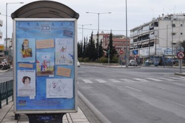 Στιγμές από την Ελληνική Επανάσταση σε στάσεις του ΟΑΣΘ από τα χέρια μαθητών