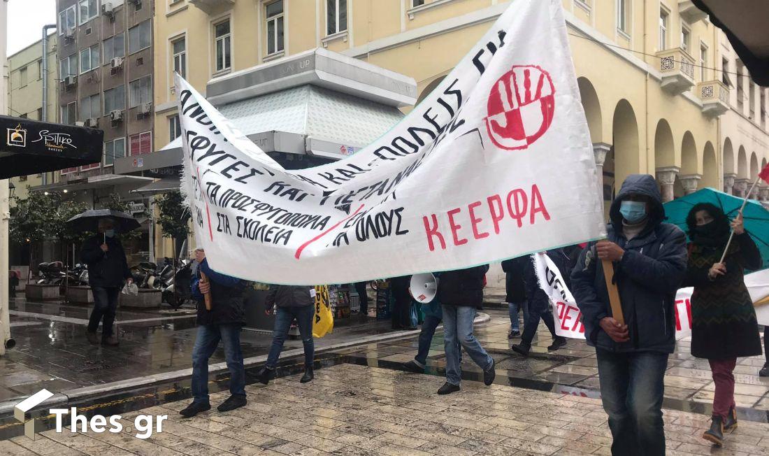 Θεσσαλονίκη πορεία