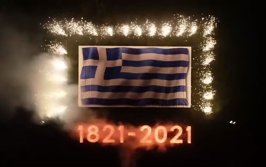 25η Μαρτίου