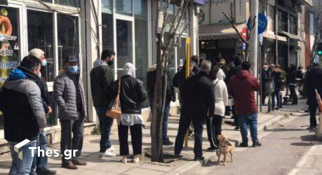 Χαμός για μια μερίδα μπακαλιάρο στη Θεσσαλονίκη (ΒΙΝΤΕΟ & ΦΩΤΟ)