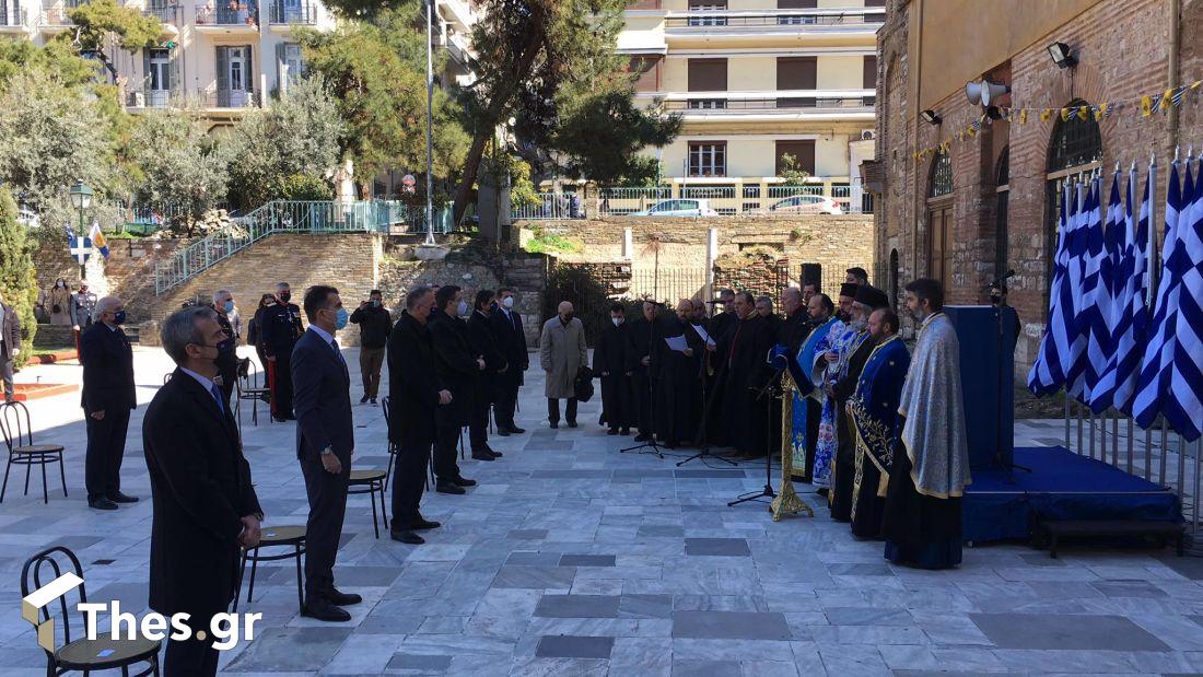 Δοξολογία στην Αγία Σοφία για την 25η Μαρτίου