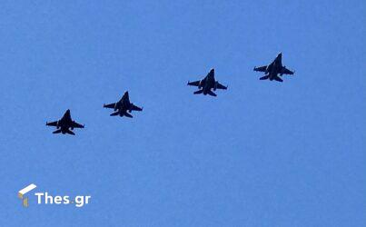 25η Μαρτίου: Μαχητικά F-16 συντάραξαν τον ουρανό της Θεσσαλονίκης (ΒΙΝΤΕΟ & ΦΩΤΟ)