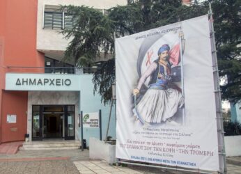 Μπάνερ για την Ελληνική Επανάσταση σε κτίρια του δήμου Νεάπολης – Συκεών