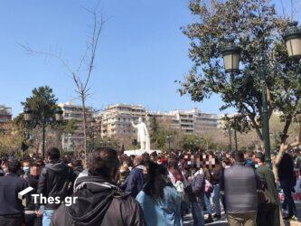 Θεσσαλονίκη πορεία συγκέντρωση φοιτητές