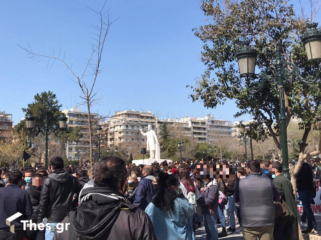 Θεσσαλονίκη πορεία συγκέντρωση φοιτητές