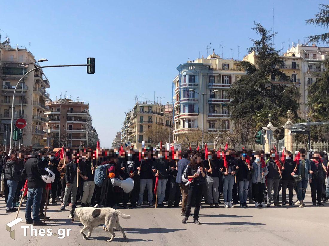 Θεσσαλονίκη πορεία συγκέντρωση φοιτητές