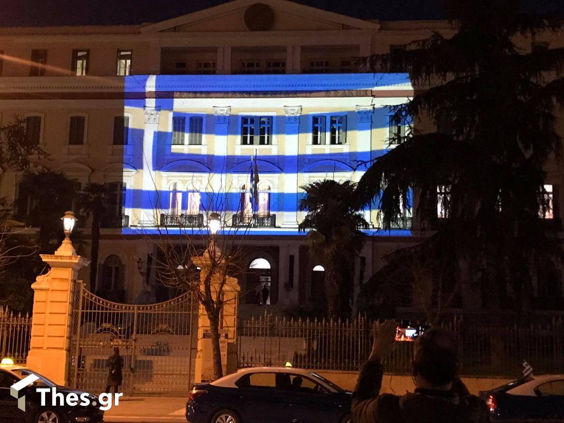 Θεσσαλονίκη φωταγώγηση ΥΜΑΘ ελληνική σημαία